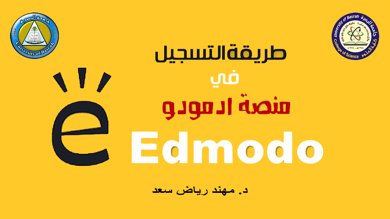 edmodo2020-05-15.jpg